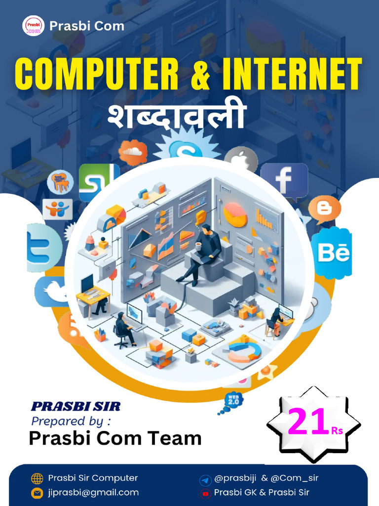 Contents Computer Internet Shabdawali Book by Prasbi Sir | PDF