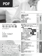 F Yzt60 | PDF