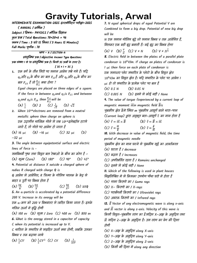 Physics Full Length Test- pdf | PDF