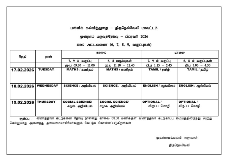 III Midterm Test (6-9) Time Table FEB 2026 | PDF