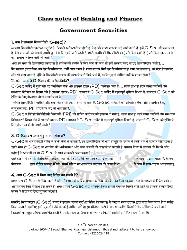 Banking Class Notes_0f1cee3f 6702 4dc2 b50d Cf4403a105a7 | PDF