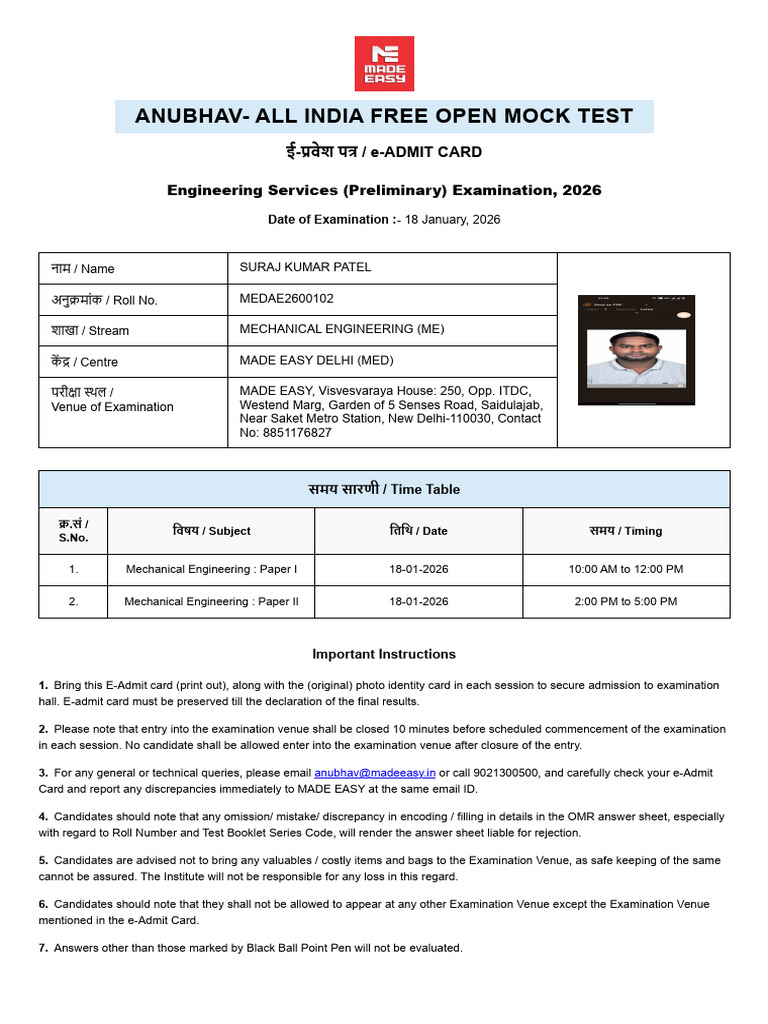 Admit Card - Suraj Kumar Patel | PDF
