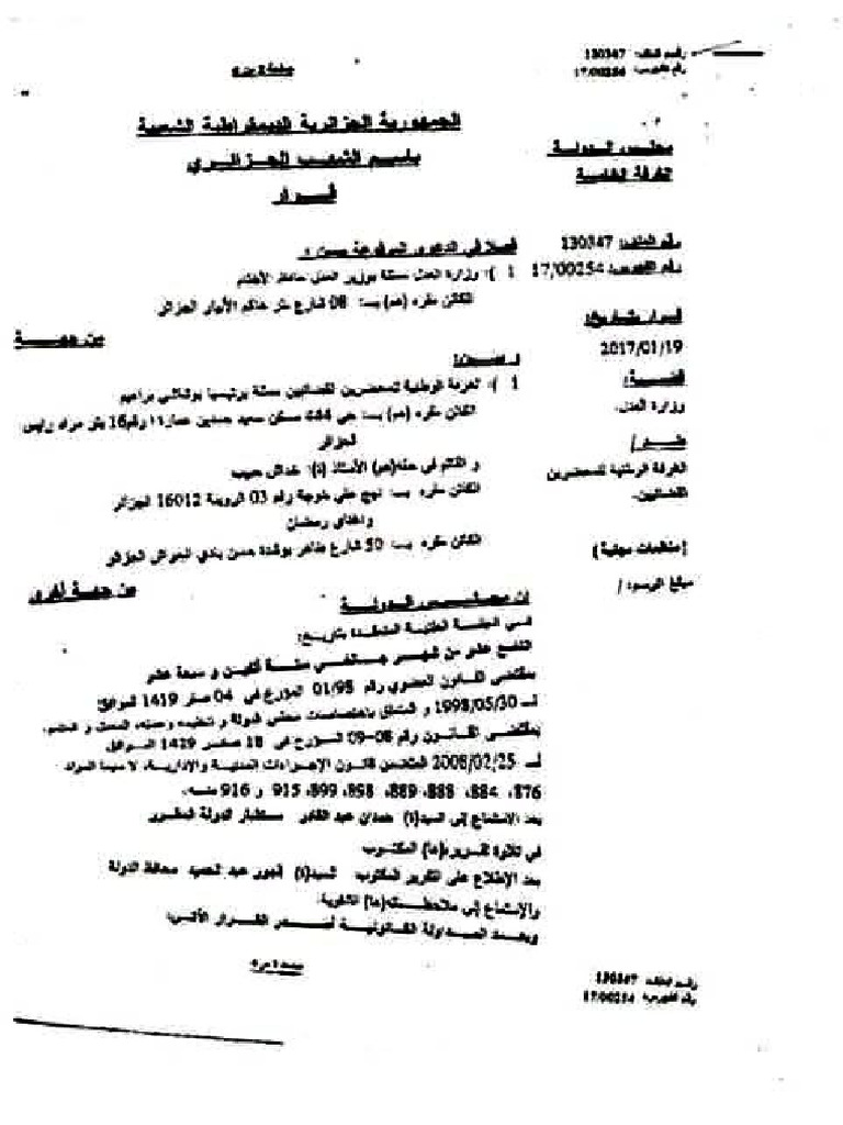 Document 517 | PDF