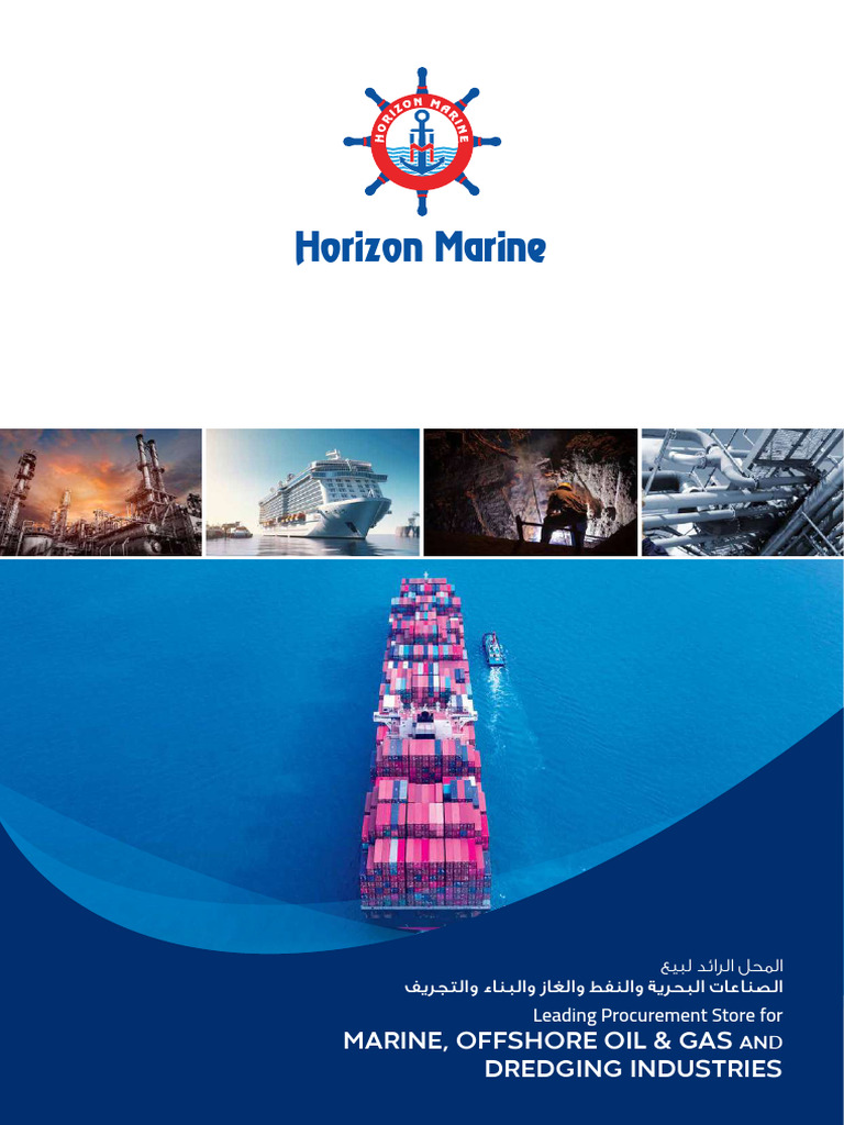 Hms Brochure | PDF