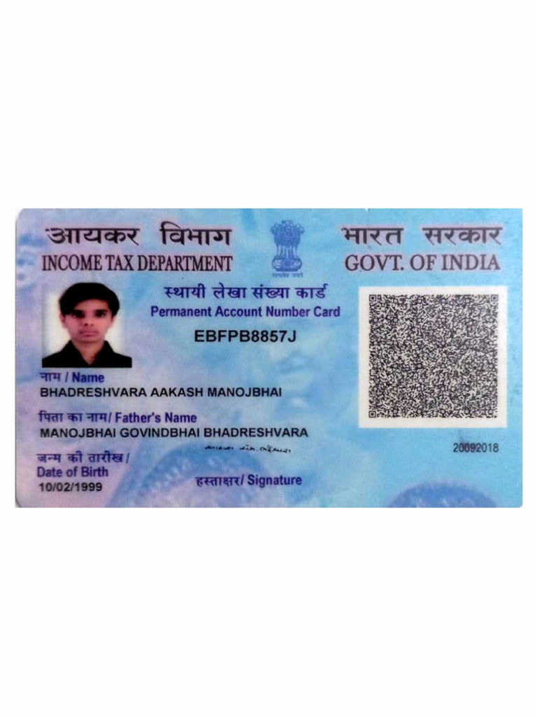 Akash Pancard | PDF