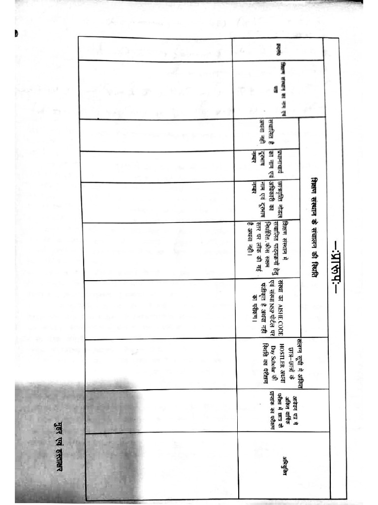 Document 20 | PDF