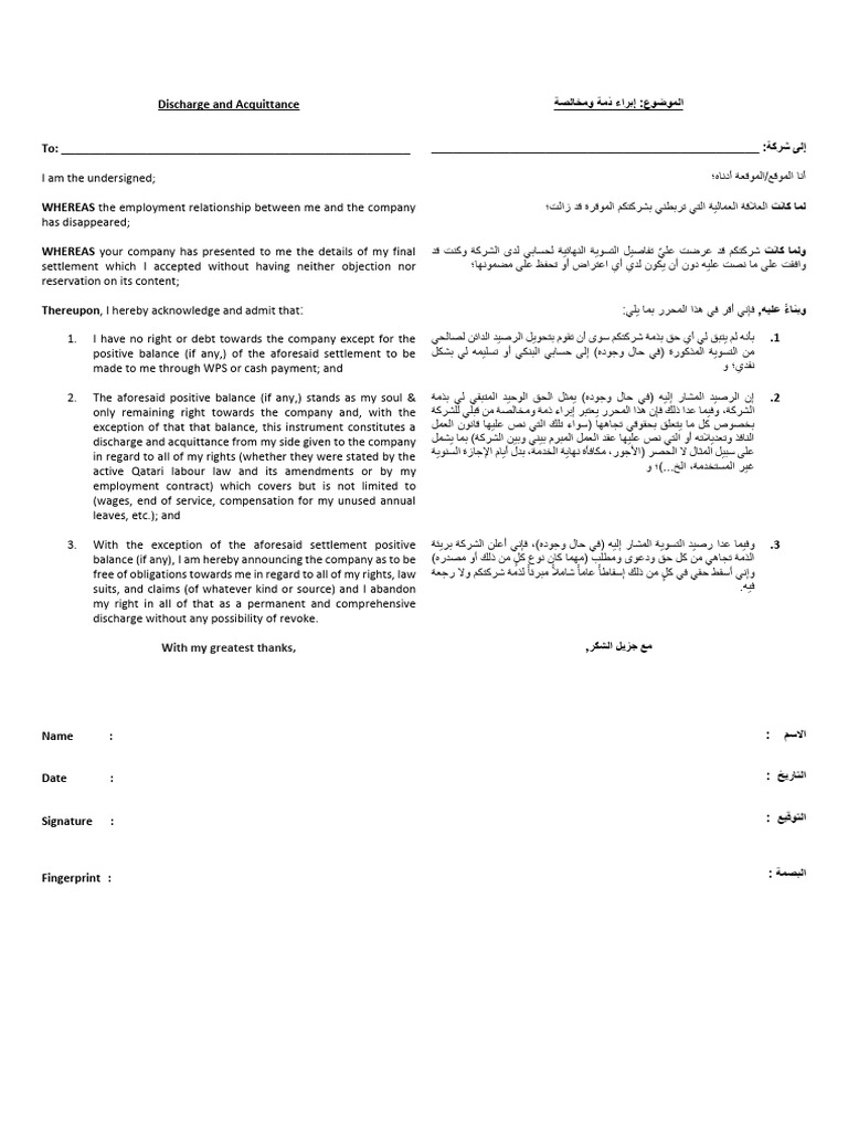 01 Template - Discharge and Acquittance | PDF