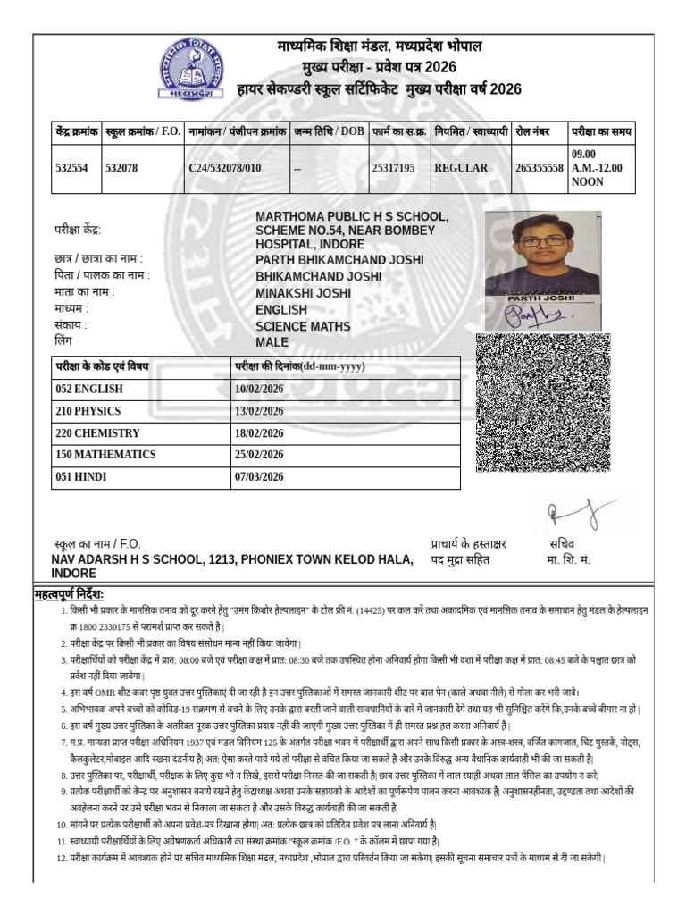 Madhya Pradesh Board of Secondary Education – MPOnline Portal | PDF