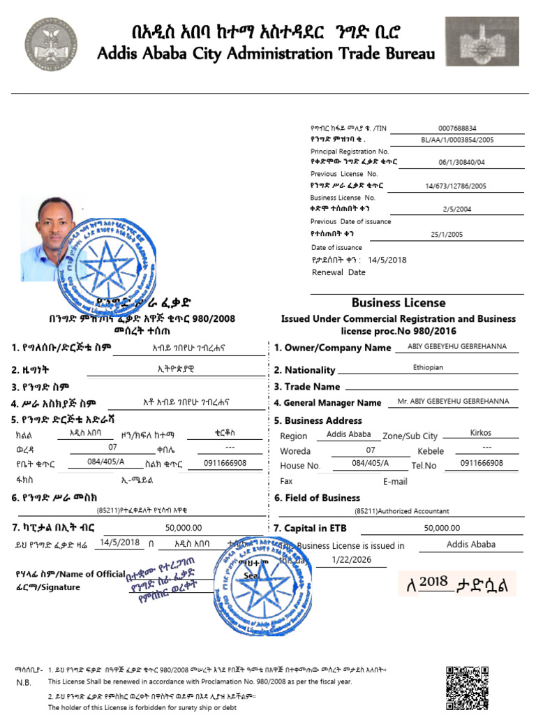 Authorized Accountant | PDF
