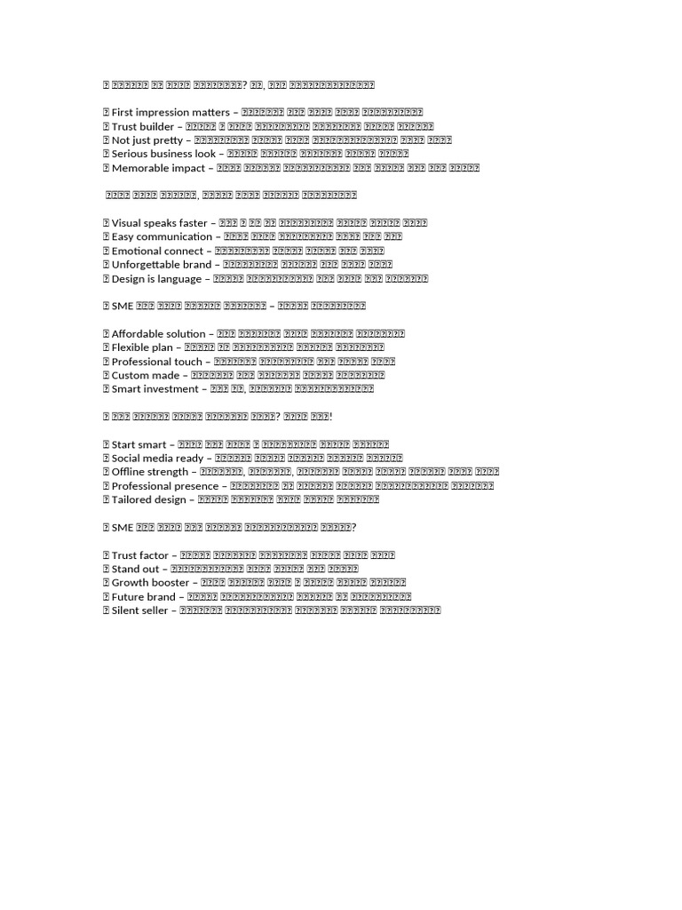 Info | PDF