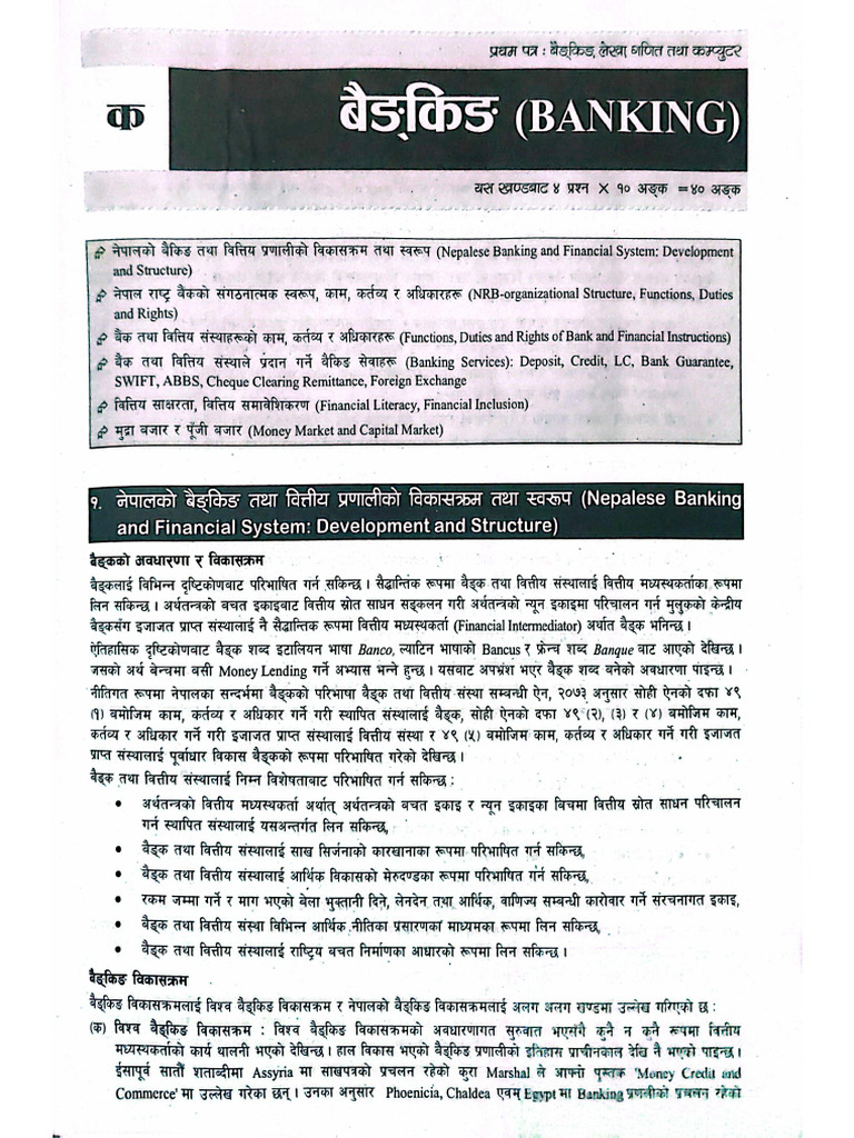 Nepalease Banking & Financial System | PDF