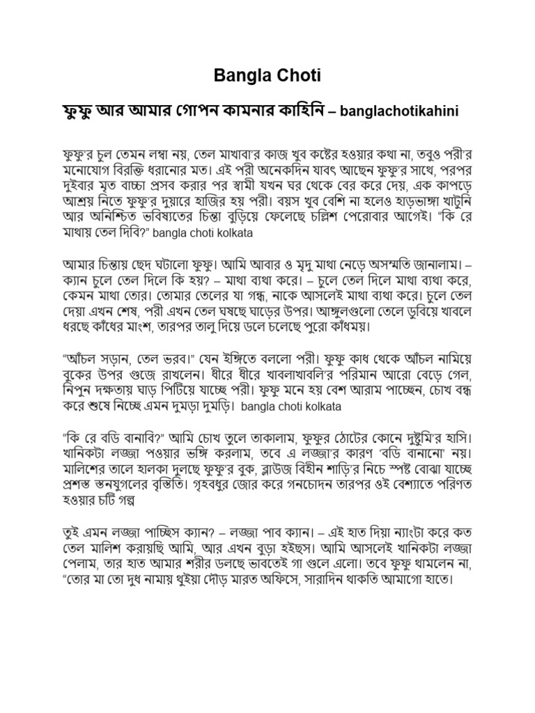 Bangla Choti Kahini - Bangla Choti Golpo - Choti Golpo | PDF