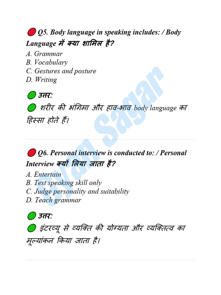 Part - 02 | PDF