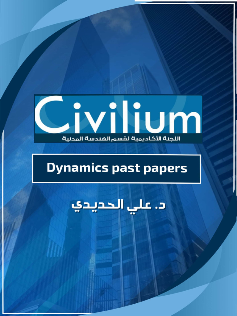 Dynamics - Past Papers | PDF