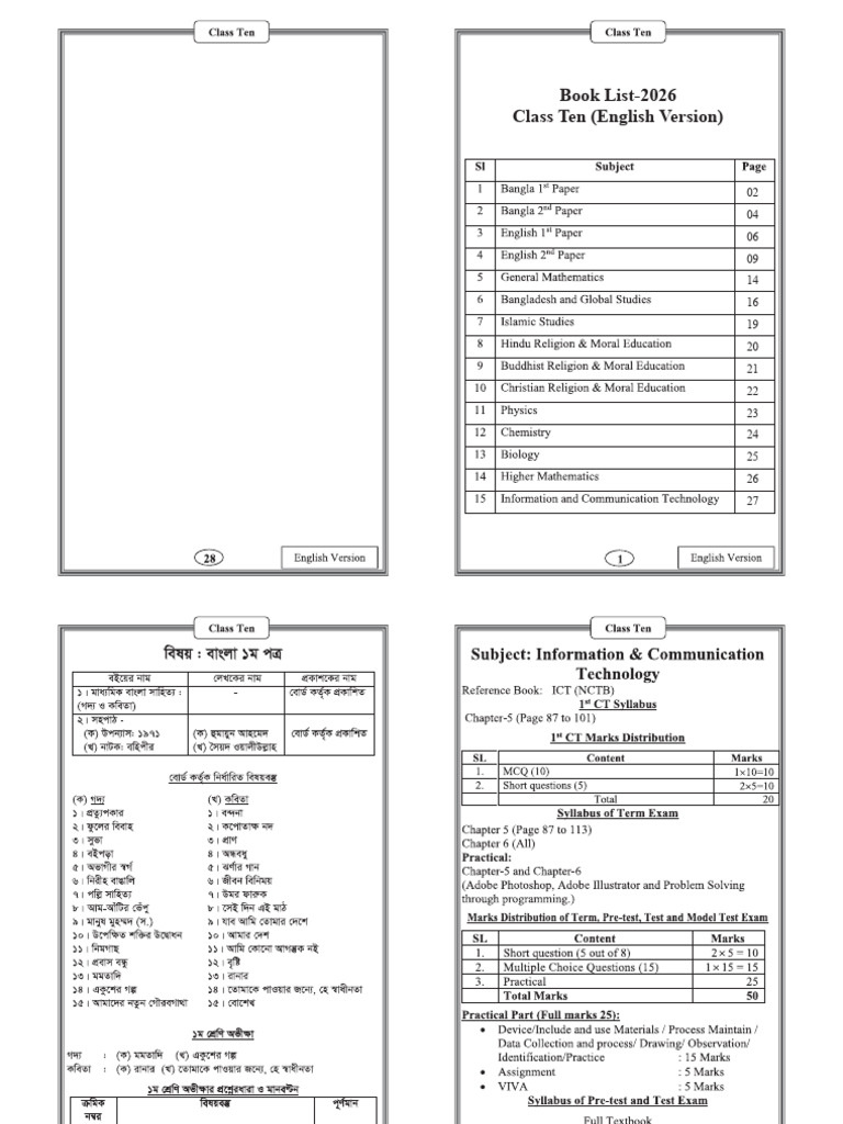 10 Ev | PDF