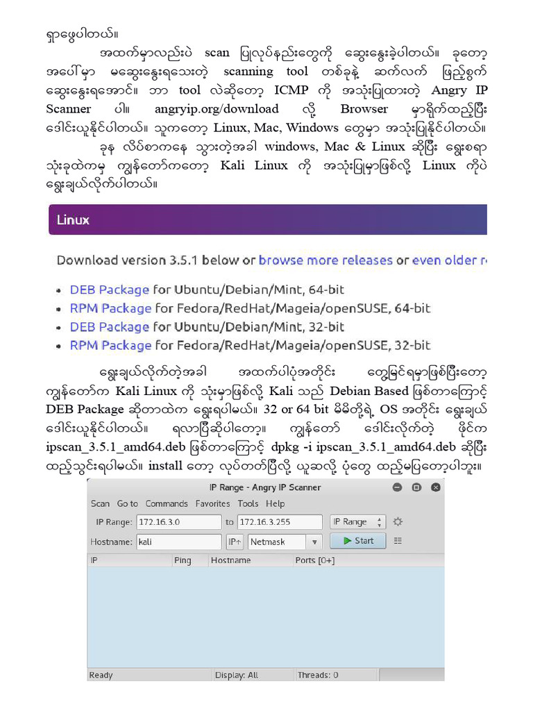 Tutorial 11 | PDF