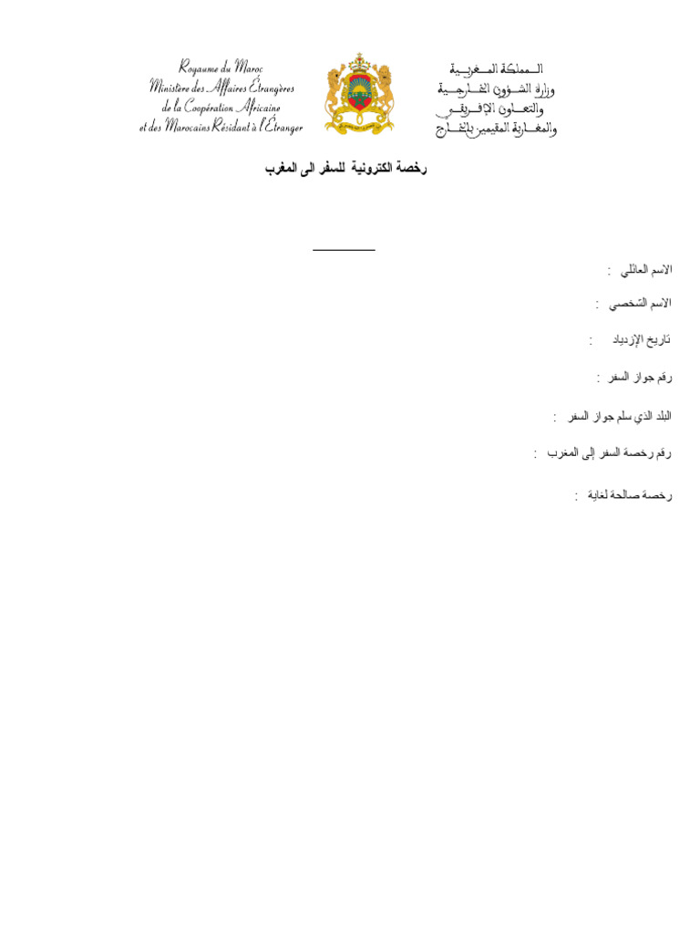 Aevm - Sen M 021025 364085 | PDF