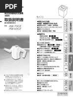 BL-100 Acro - アクロ | PDF