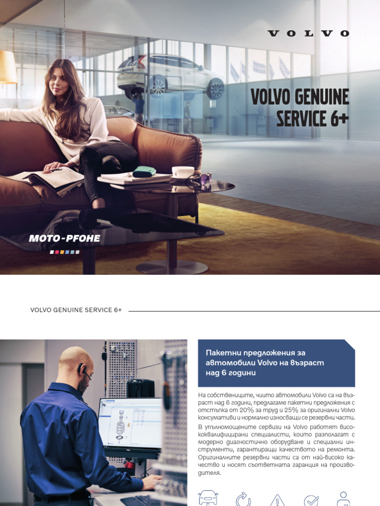 Volvo Service 6 | PDF