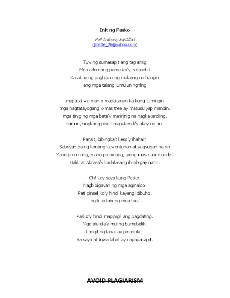 Himig Ng Pasko