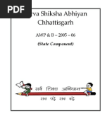 Sarva Shiksha Abhiyan Chhattisgarh: AWP & B - 2005 - 06 (State Component)