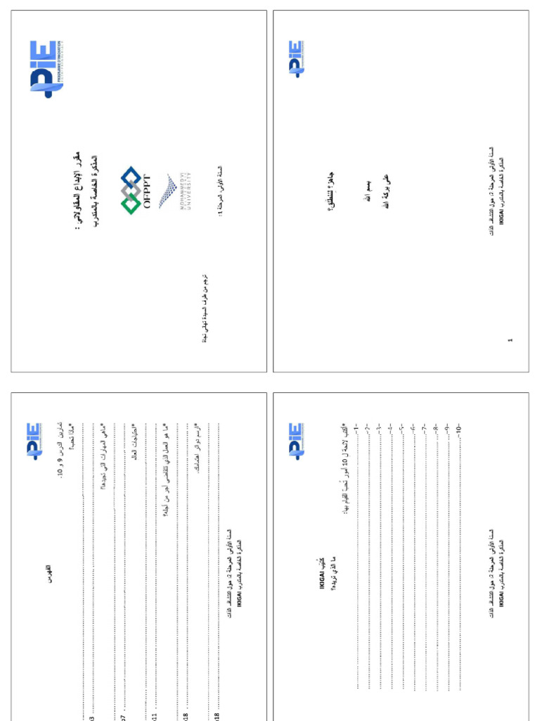 2 Compressed | PDF