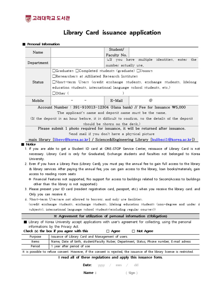 (Form) Library Card Issuance Application (ENG) | PDF | Libraries ...