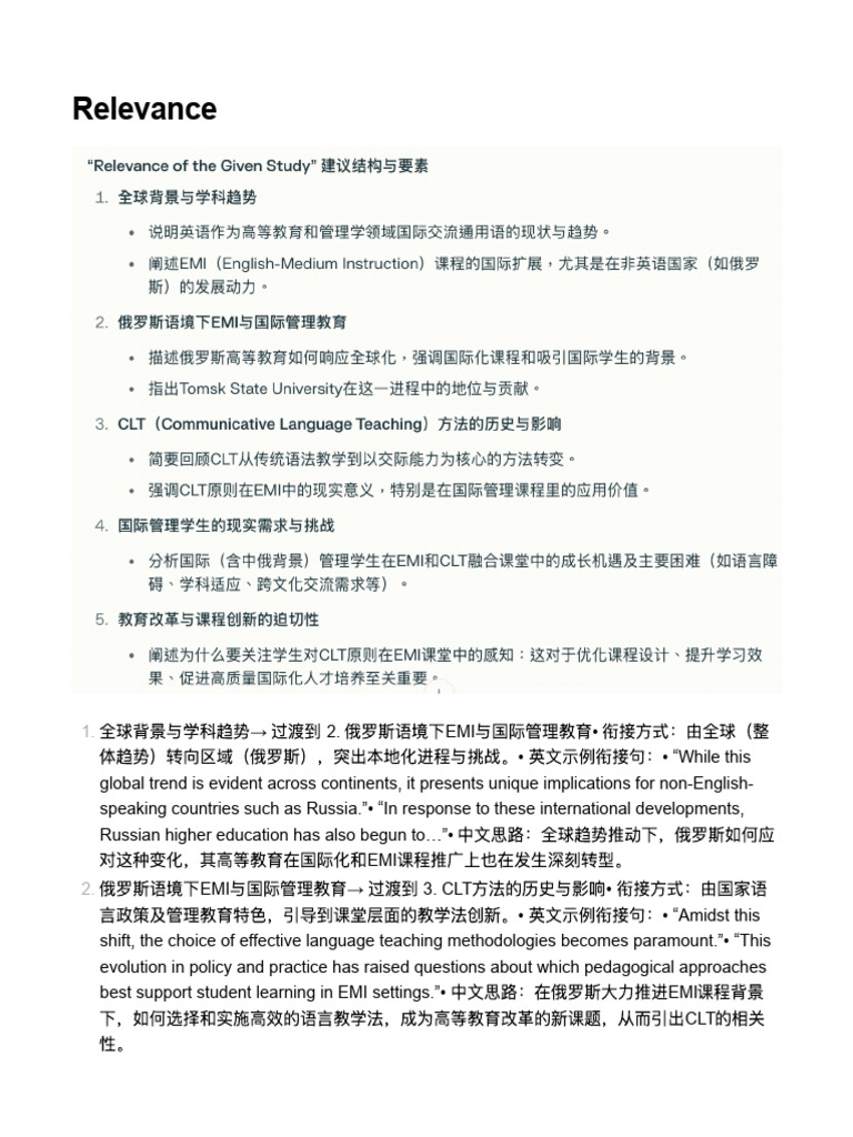Relevance | PDF
