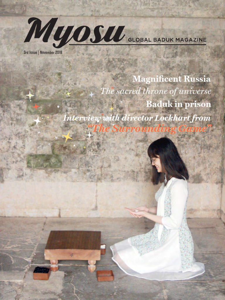 Myosu - November 2018 | PDF