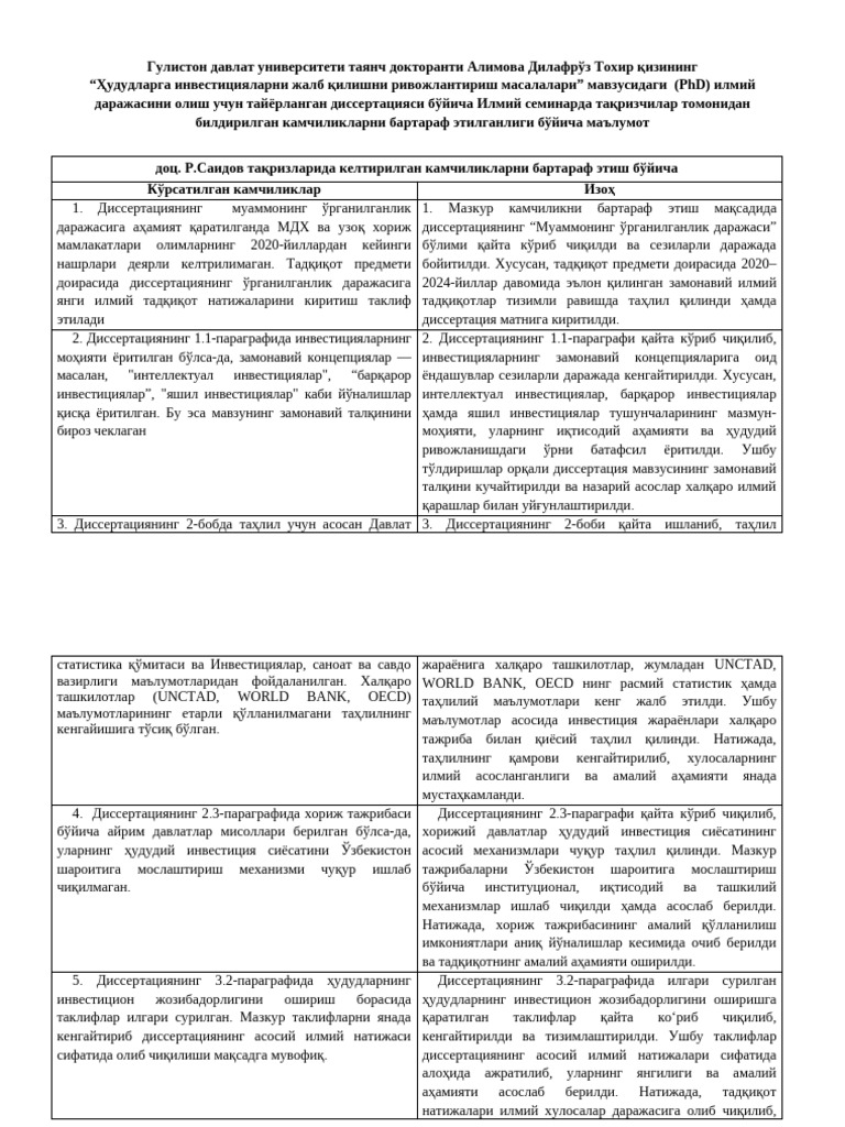 111 | PDF