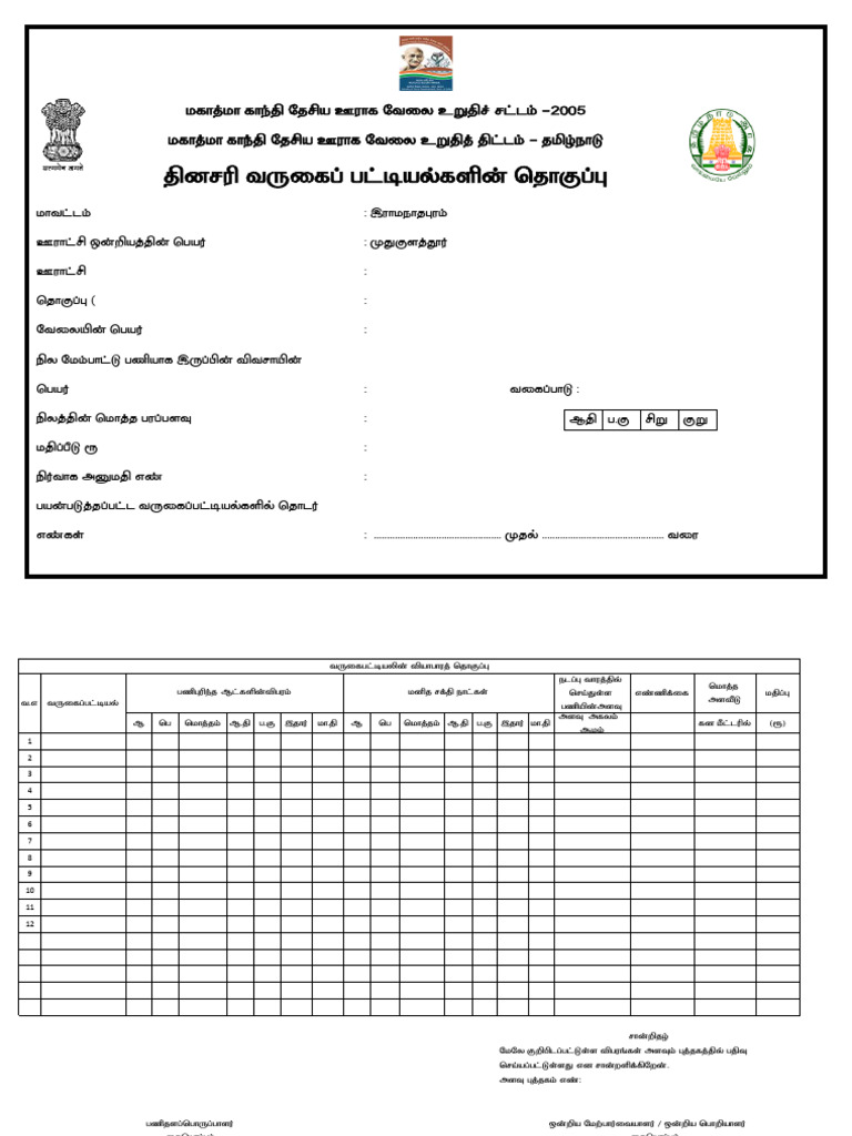 First Page | PDF
