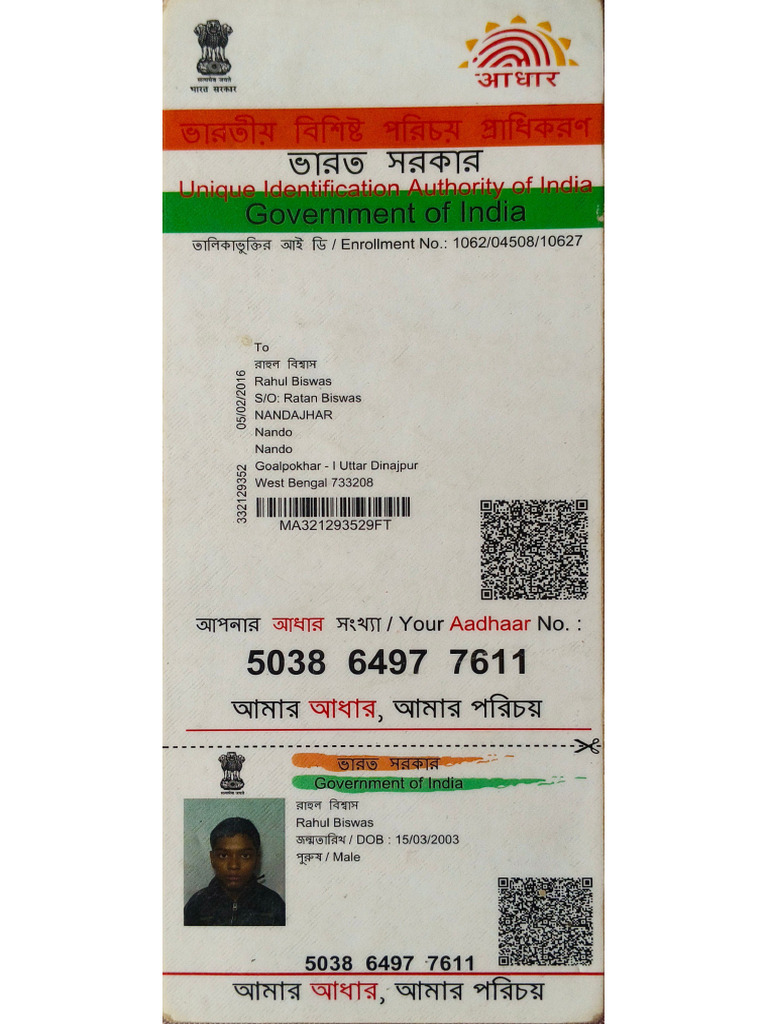 Adhaar Card (PDF Only) | PDF