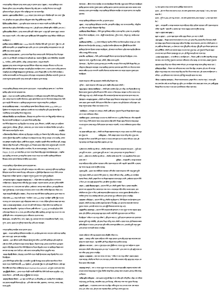 Document 13 | PDF