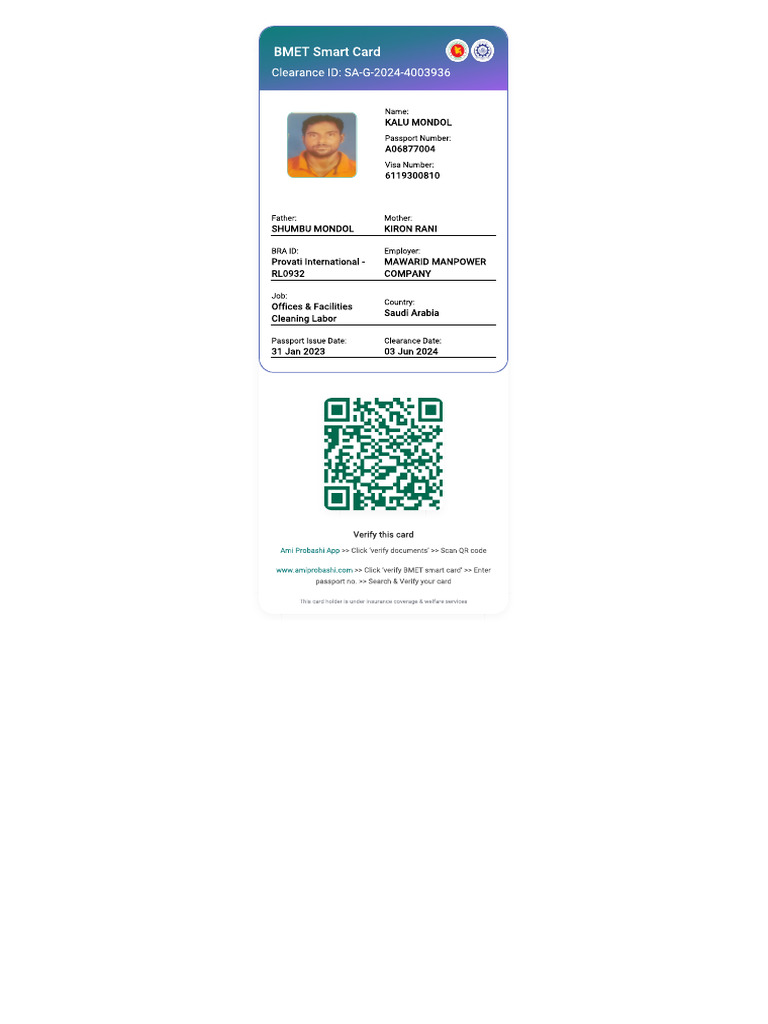 Bmet Komol | PDF