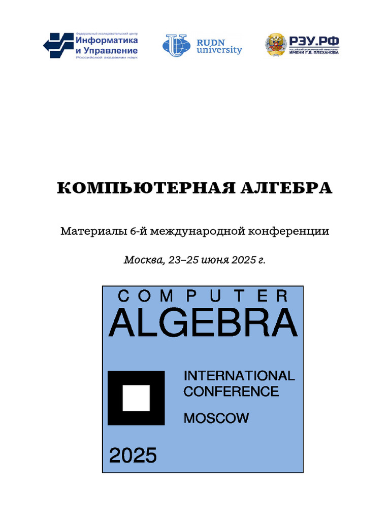 Ca 2025 | PDF | Linear Map | Function (Mathematics)