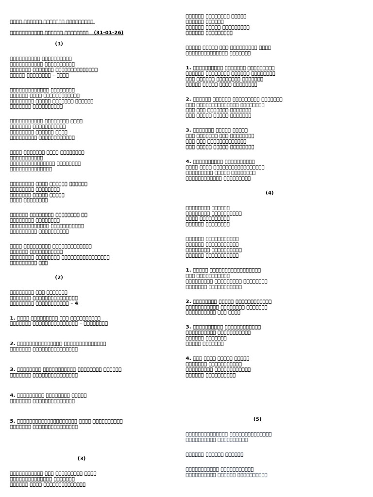 31 01 26 | PDF