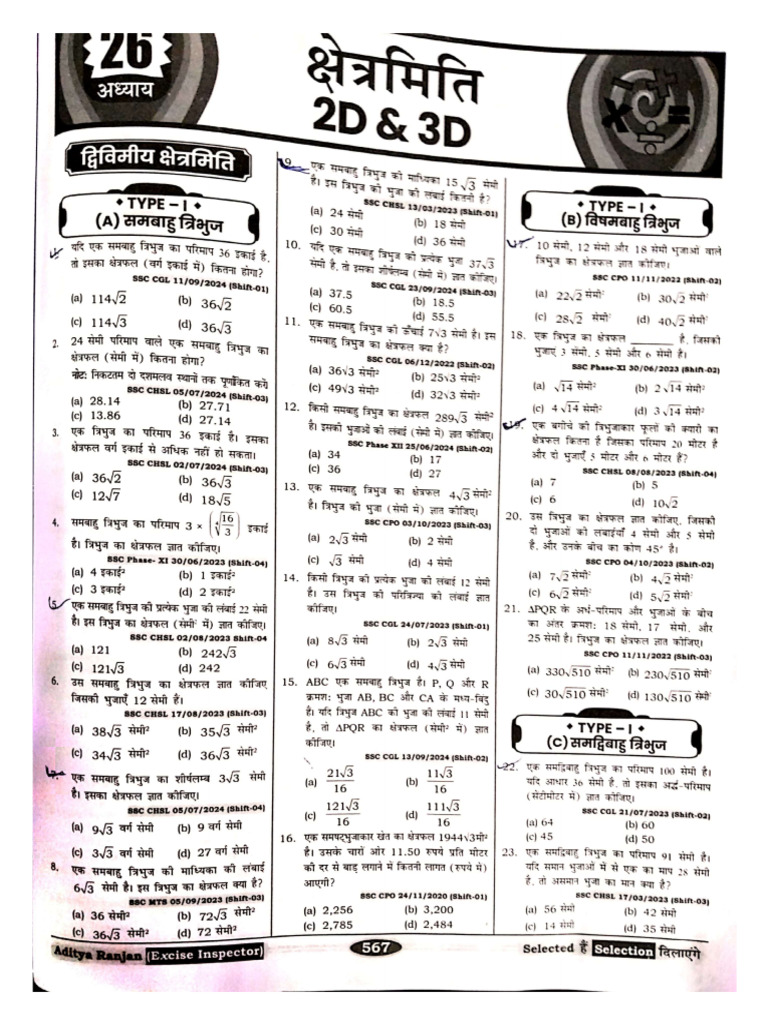 2 D | PDF