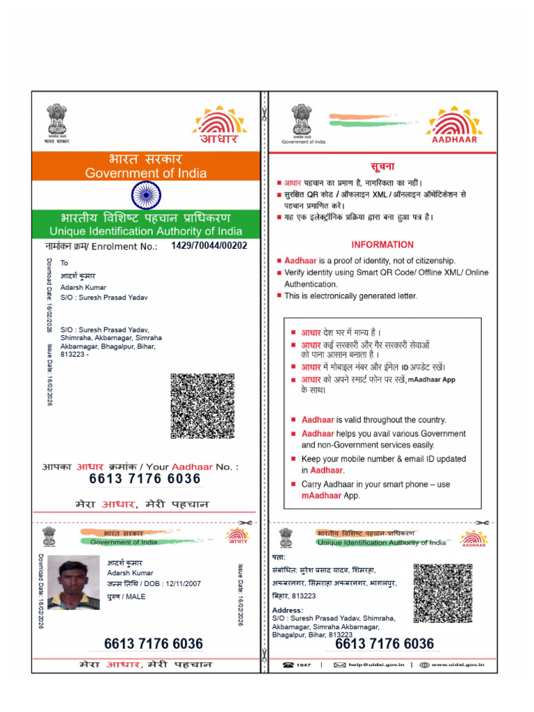 Aadhaar Card Adarsh Kumar | PDF