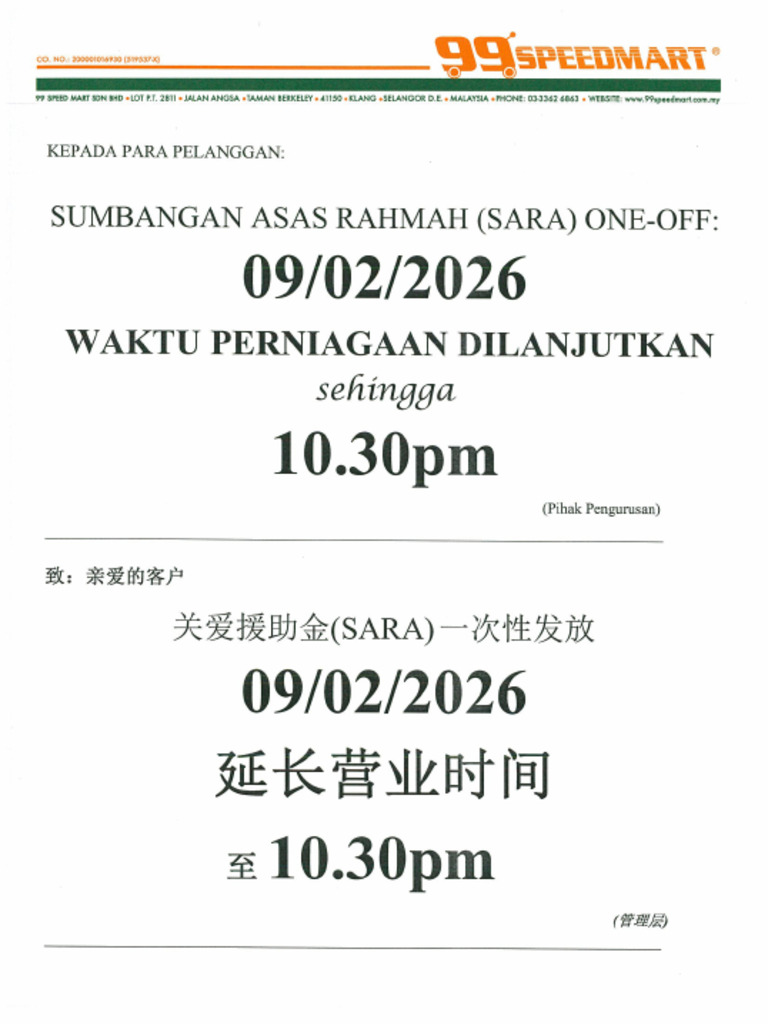Notis Sara One-Off (09.02.2026) - 1 | PDF