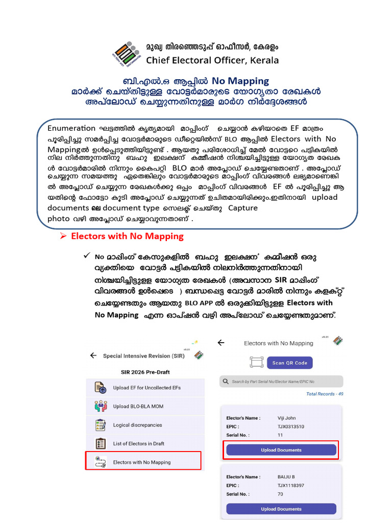 SOP For No Mapping Elector 26-12-2025 | PDF