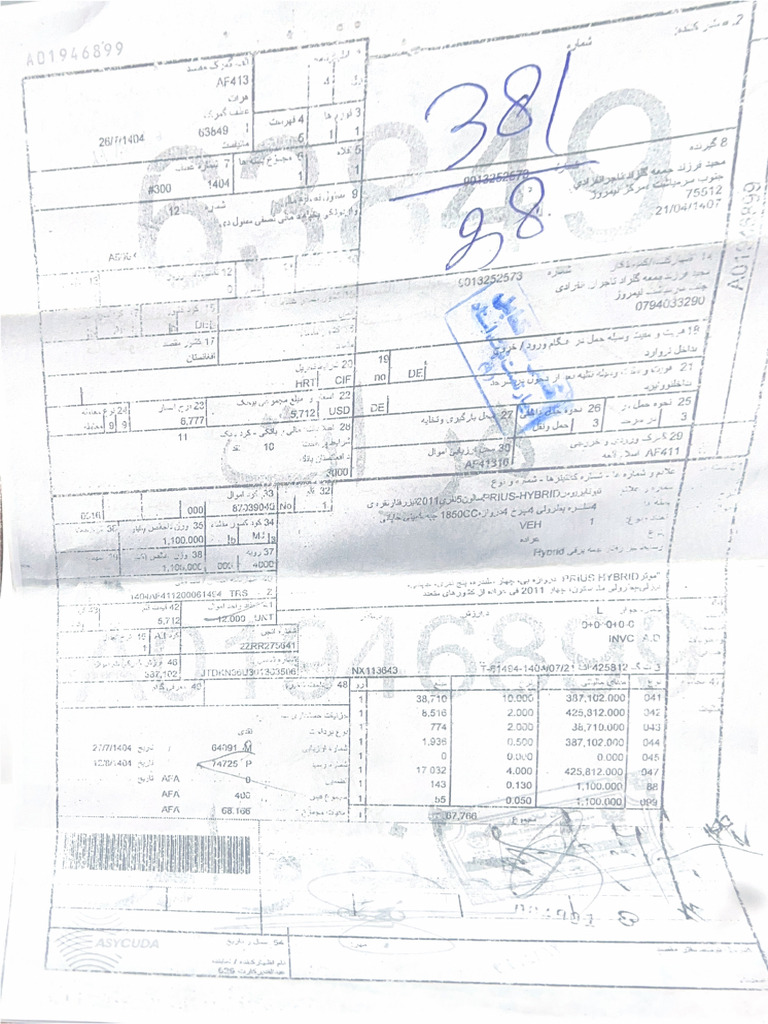 Scanned Document 12 | PDF
