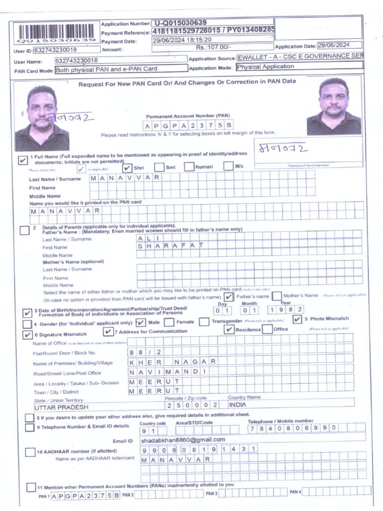 Form 1 | PDF
