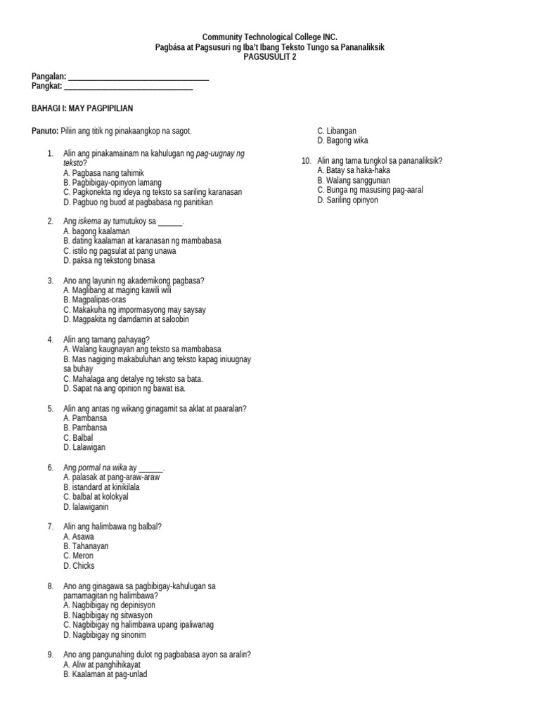 Quiz 2 | PDF