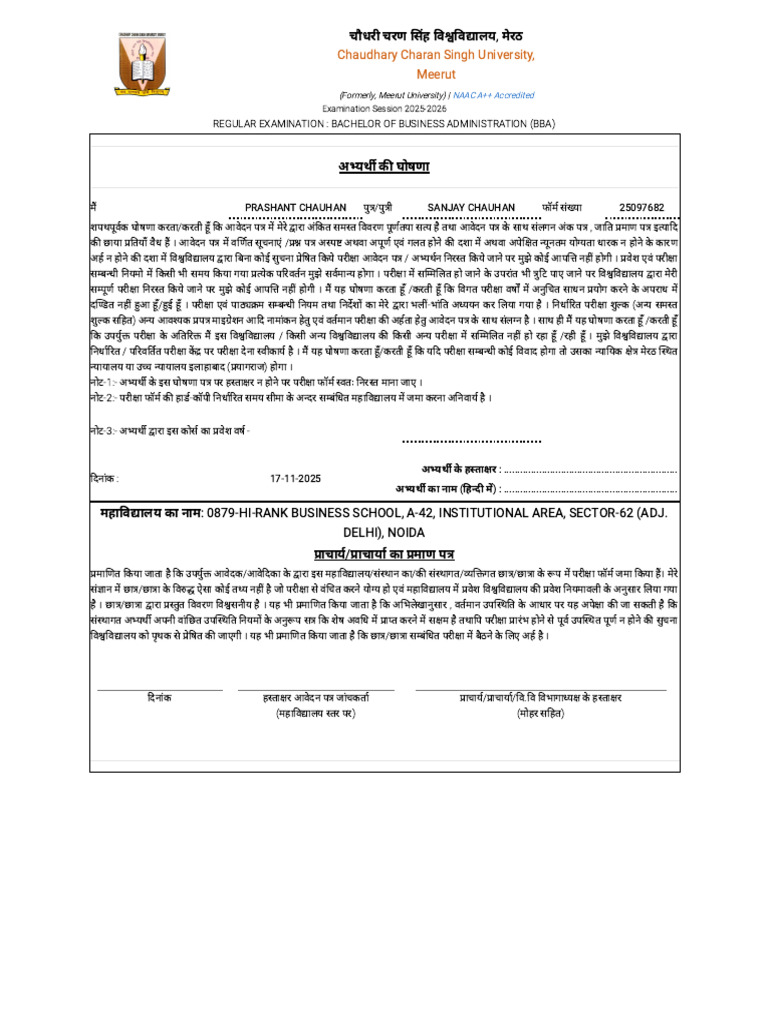 Declaration Form 3 y | PDF
