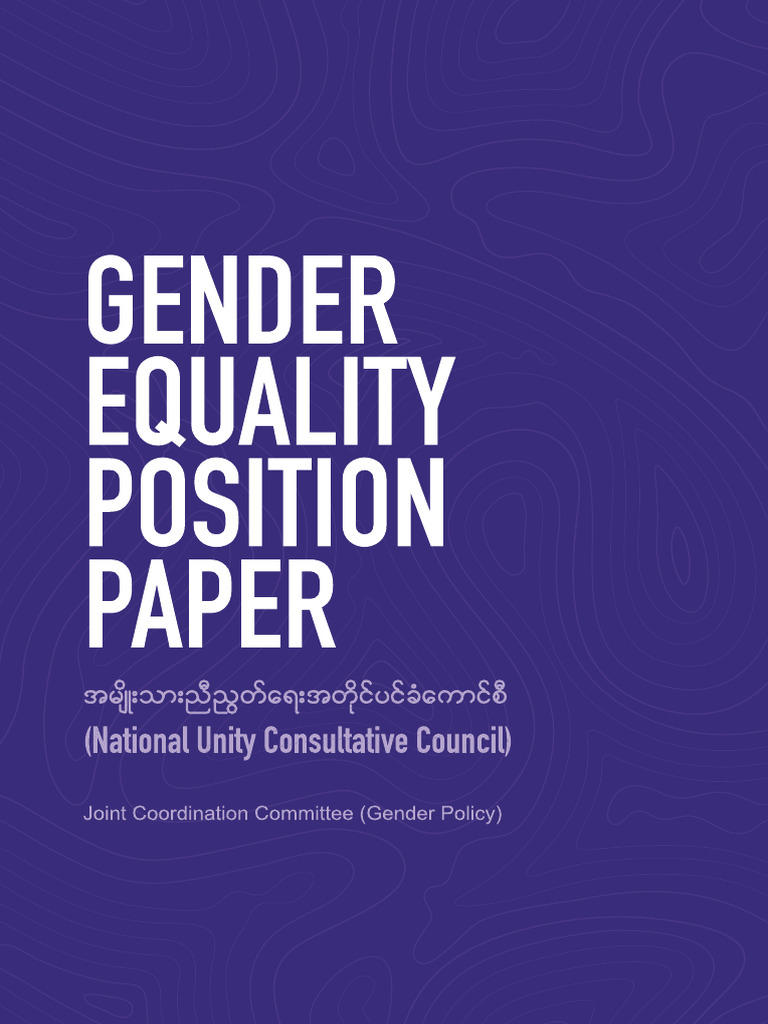 Gender Equality Position (ENG) | PDF