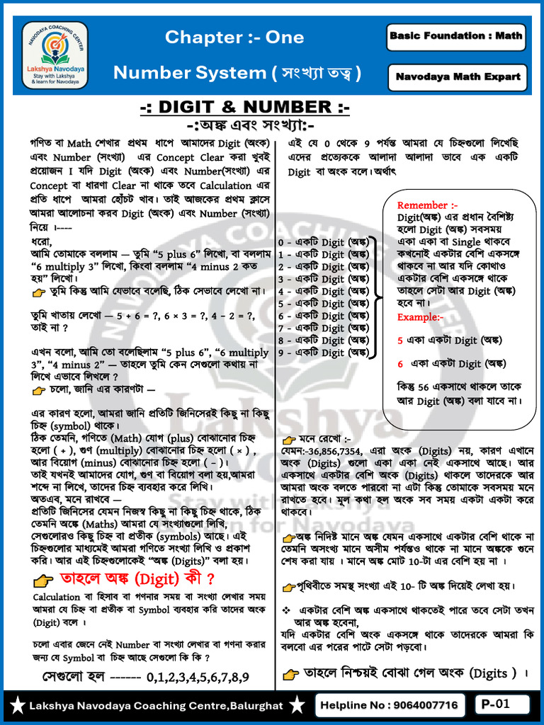 Digits | PDF