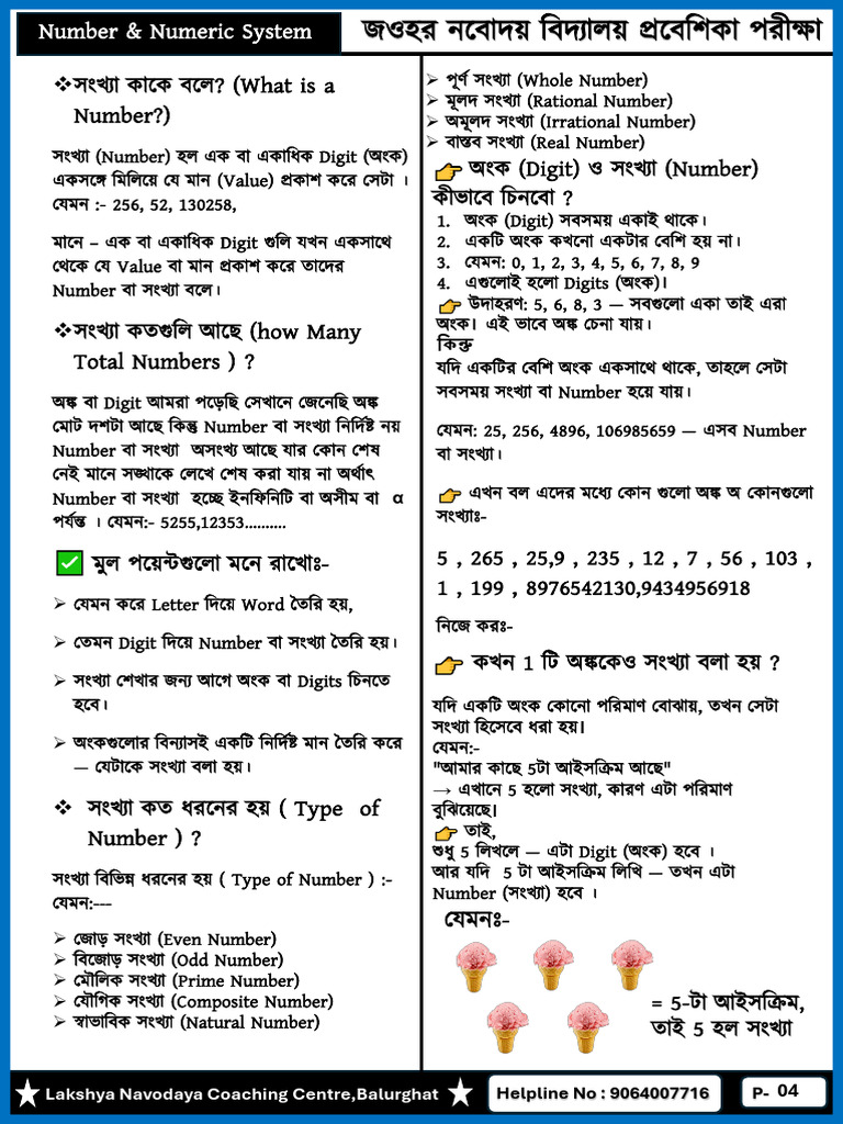 Class 02 Number B | PDF