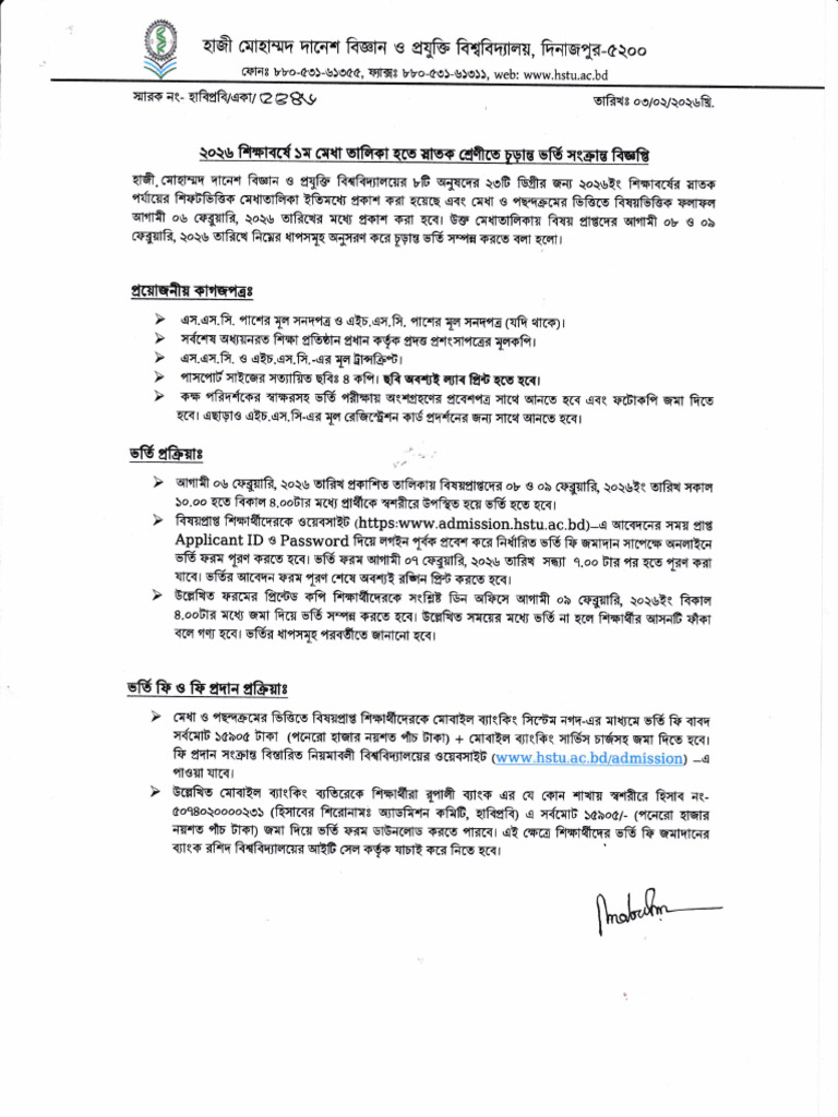 Reallocation Details | PDF