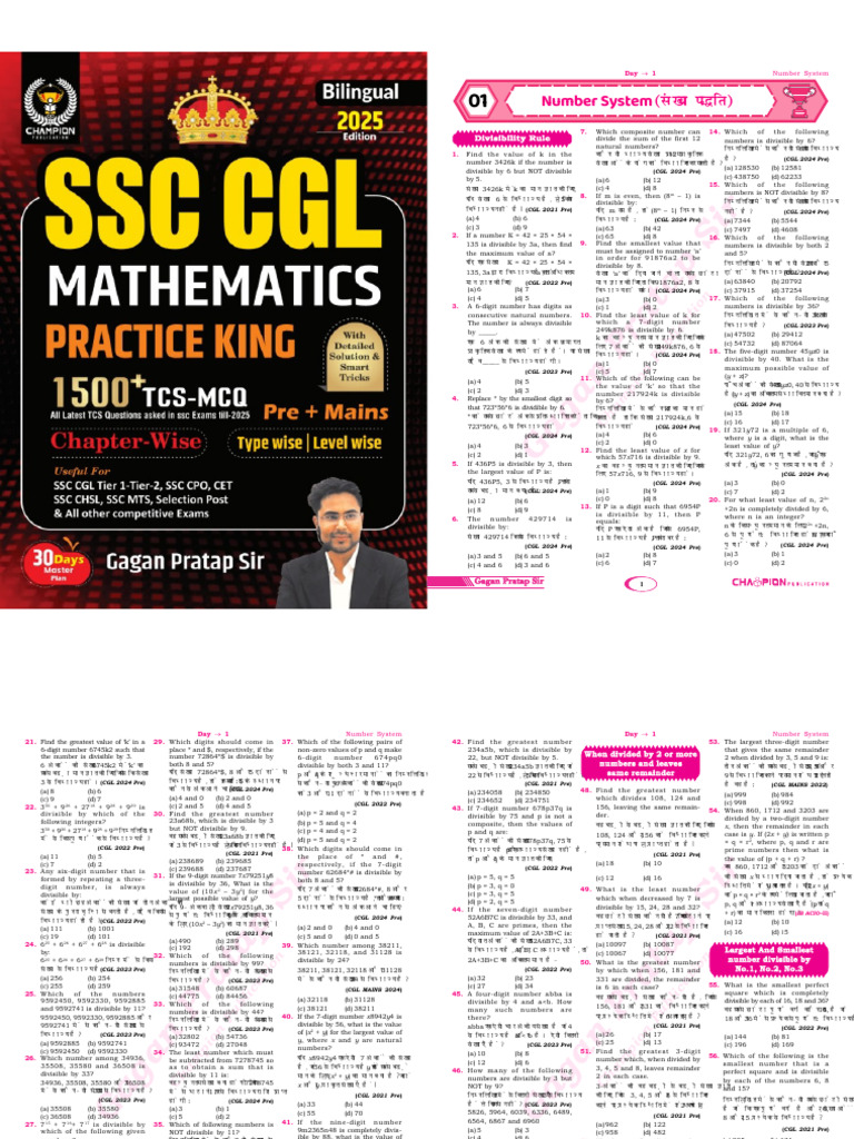 CGL Practice King Book PDF Birthday Gift by Gagan Pratap Sir 3 | PDF ...