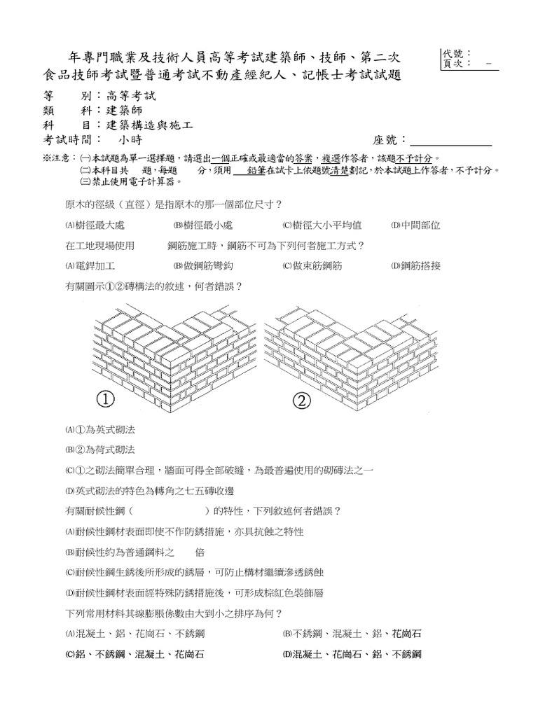 103 | PDF